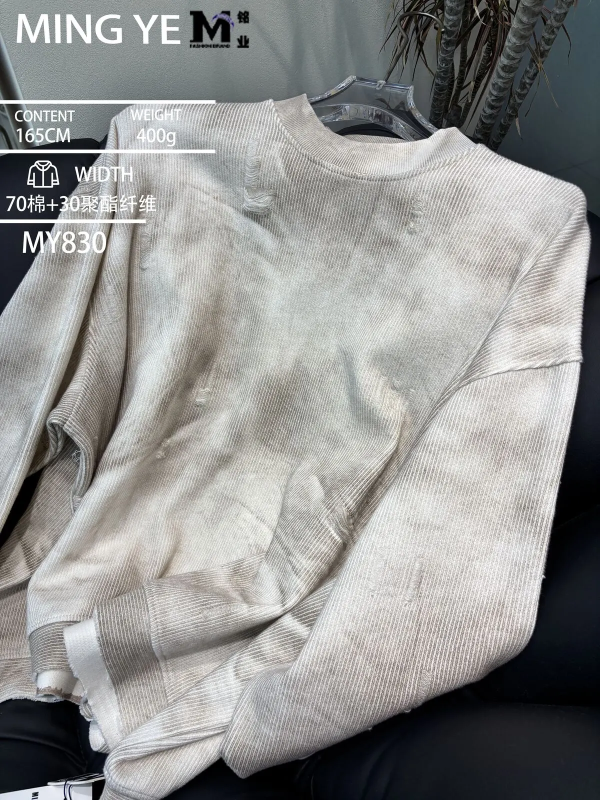 Maille mélange coton lourde #830 galerie 7