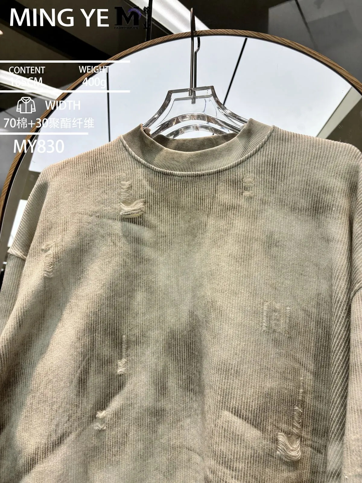 Maille mélange coton lourde #830 galerie 8