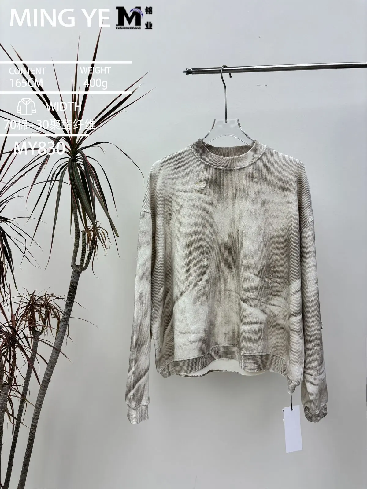 Maille mélange coton lourde #830 galerie 13