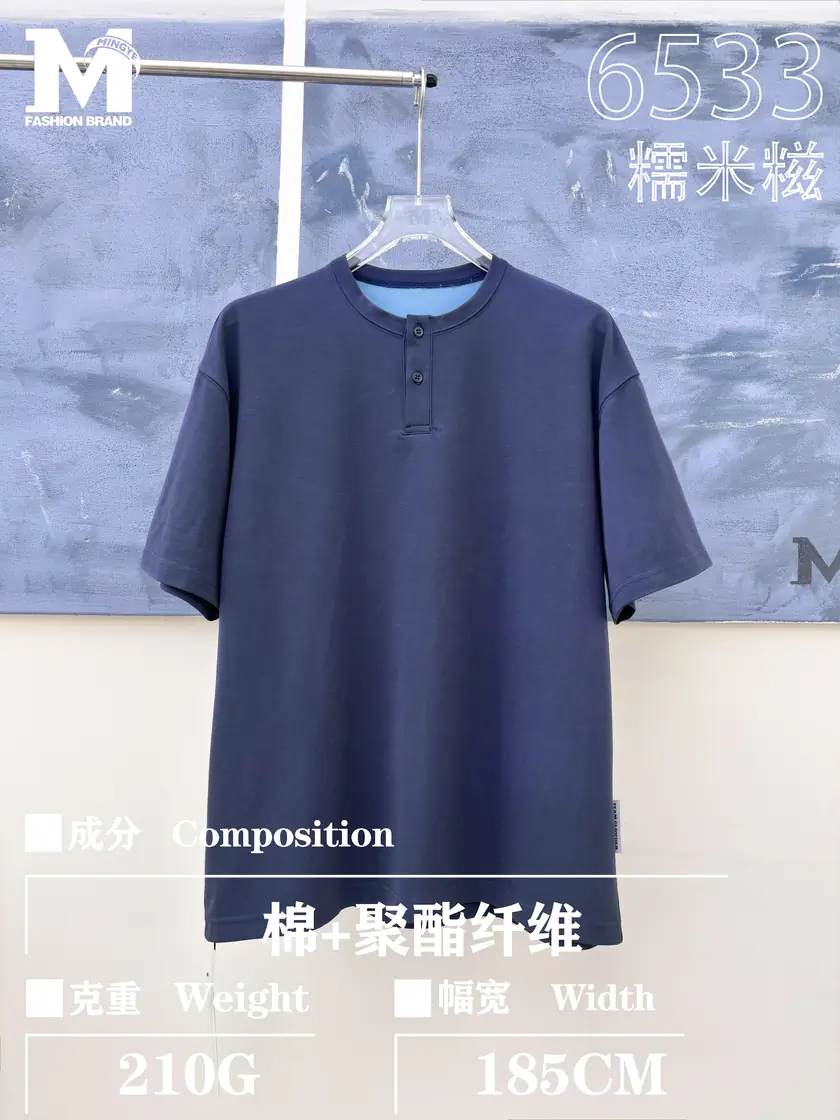 Soft Touch Blend Knit gallery 2