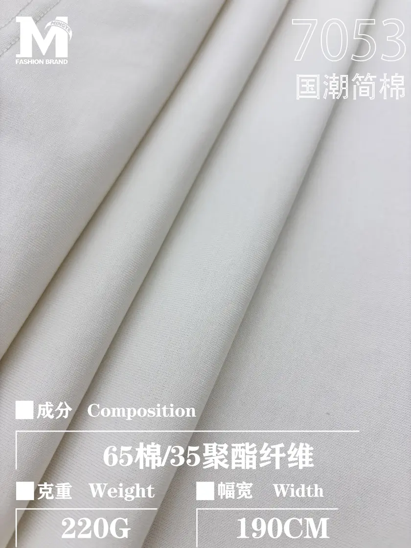 7053 喷墨3号 样图 1