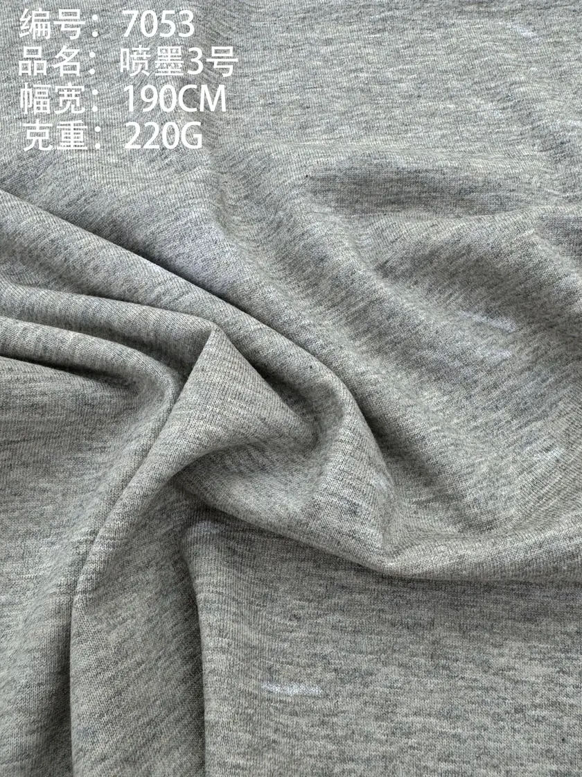 7053 喷墨3号 样图 2