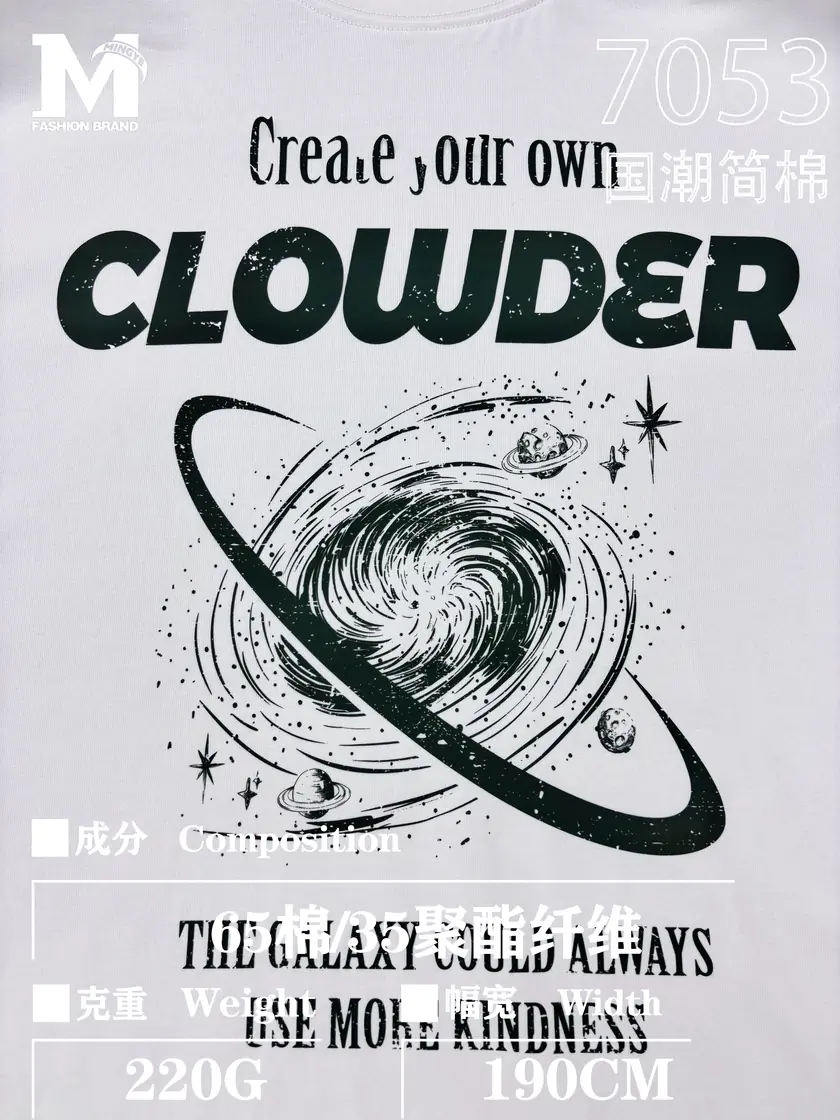 7053 喷墨3号 样图 4