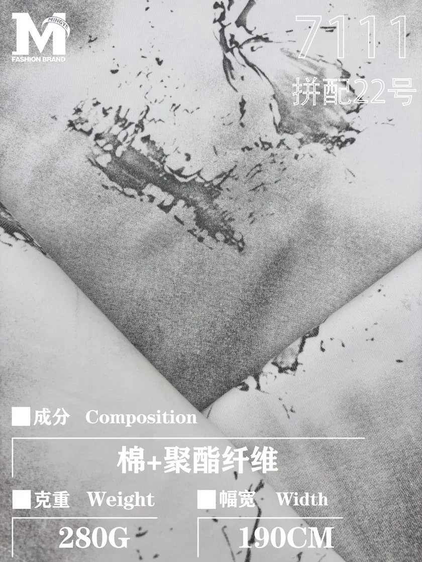 Textured Blend Knit No. 22 gallery 1