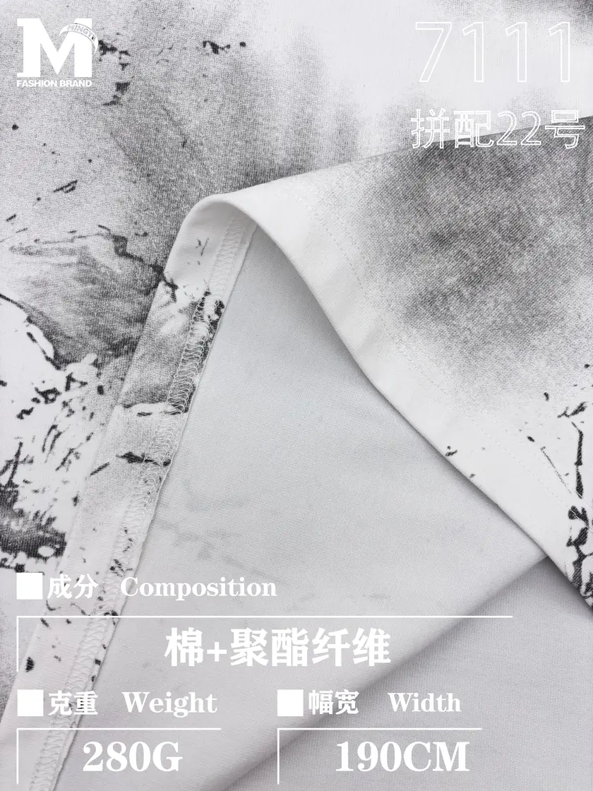 Textured Blend Knit No. 22 gallery 2