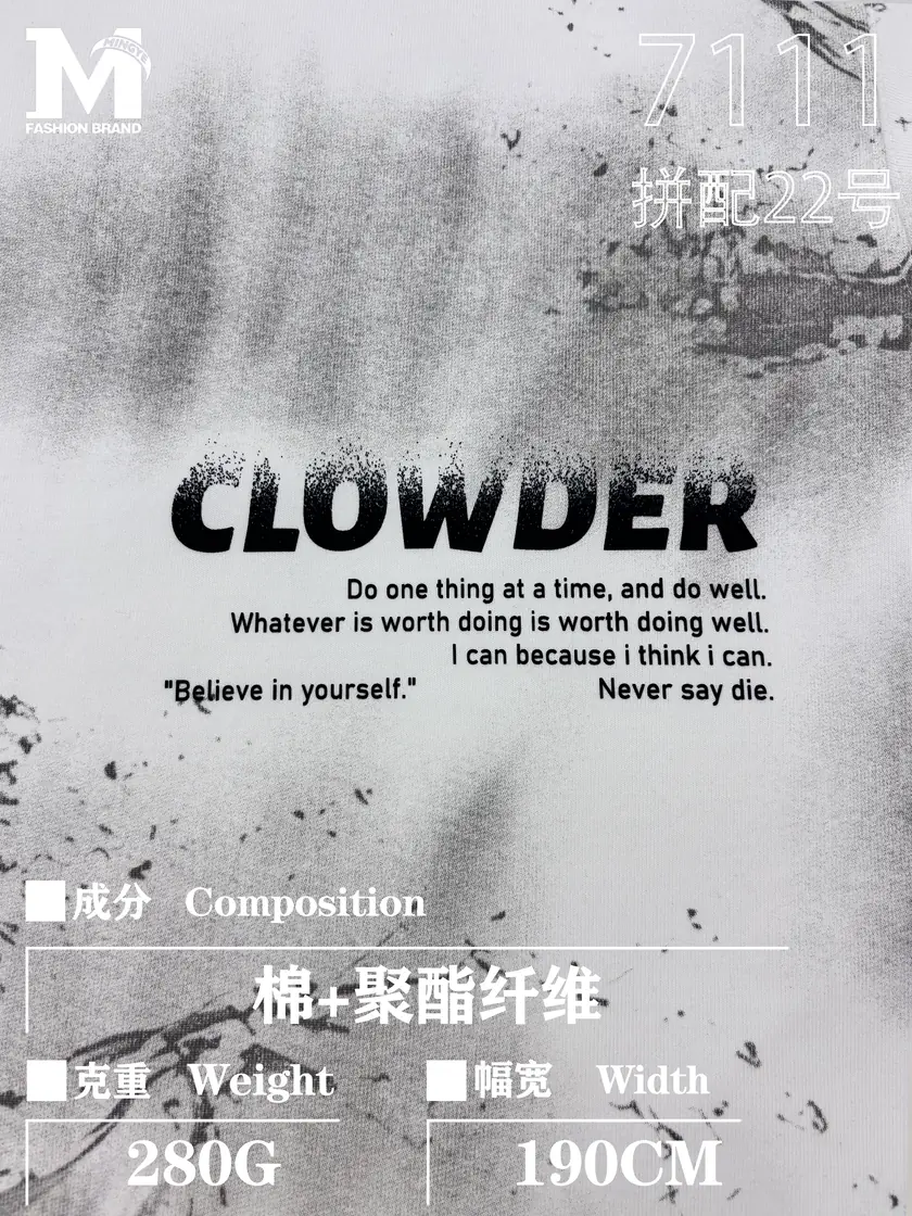 Textured Blend Knit No. 22 gallery 4