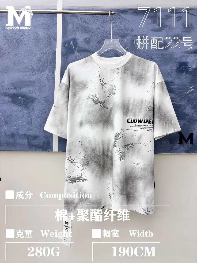 Textured Blend Knit No. 22 gallery 5