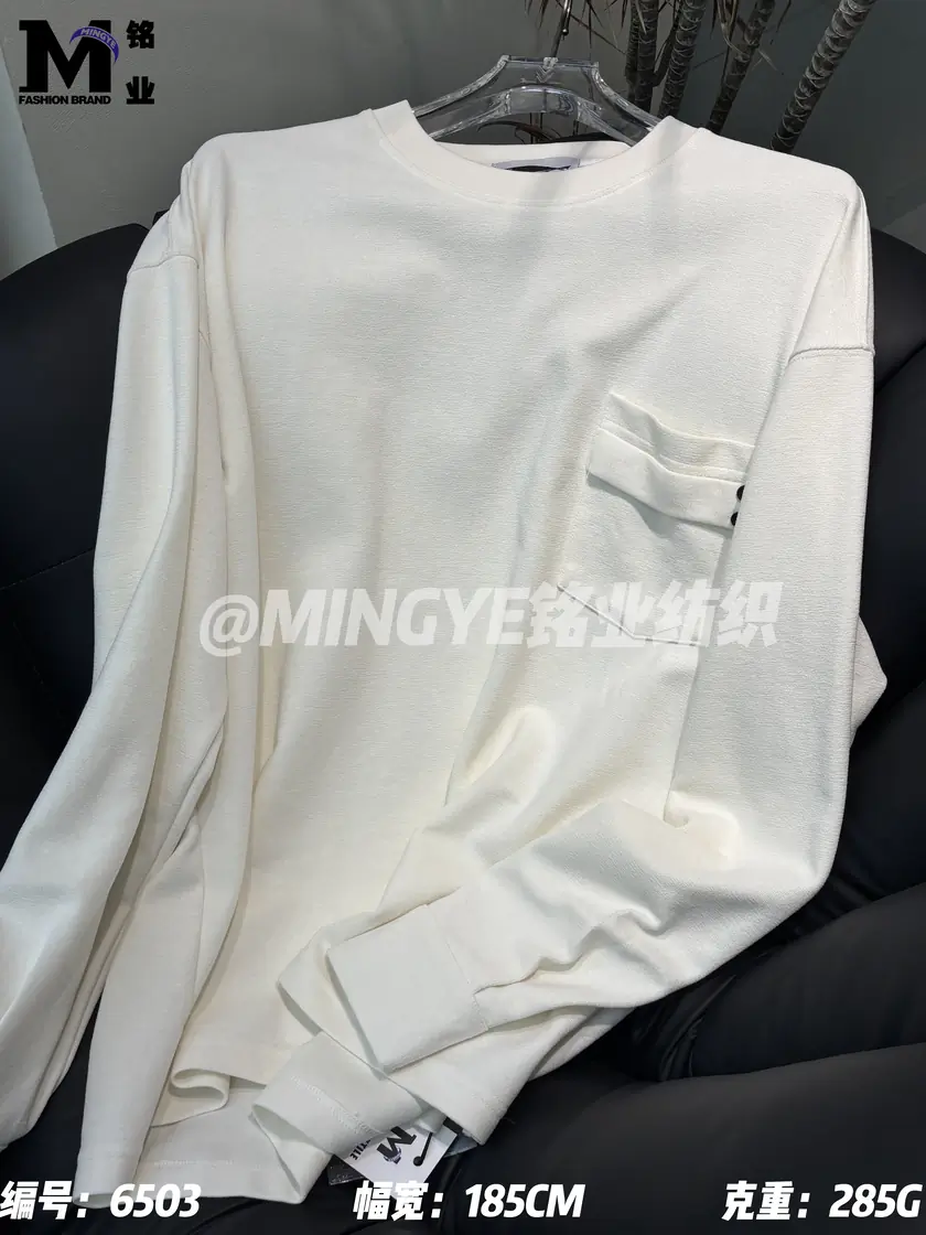 6503 拼配34号 样图 1