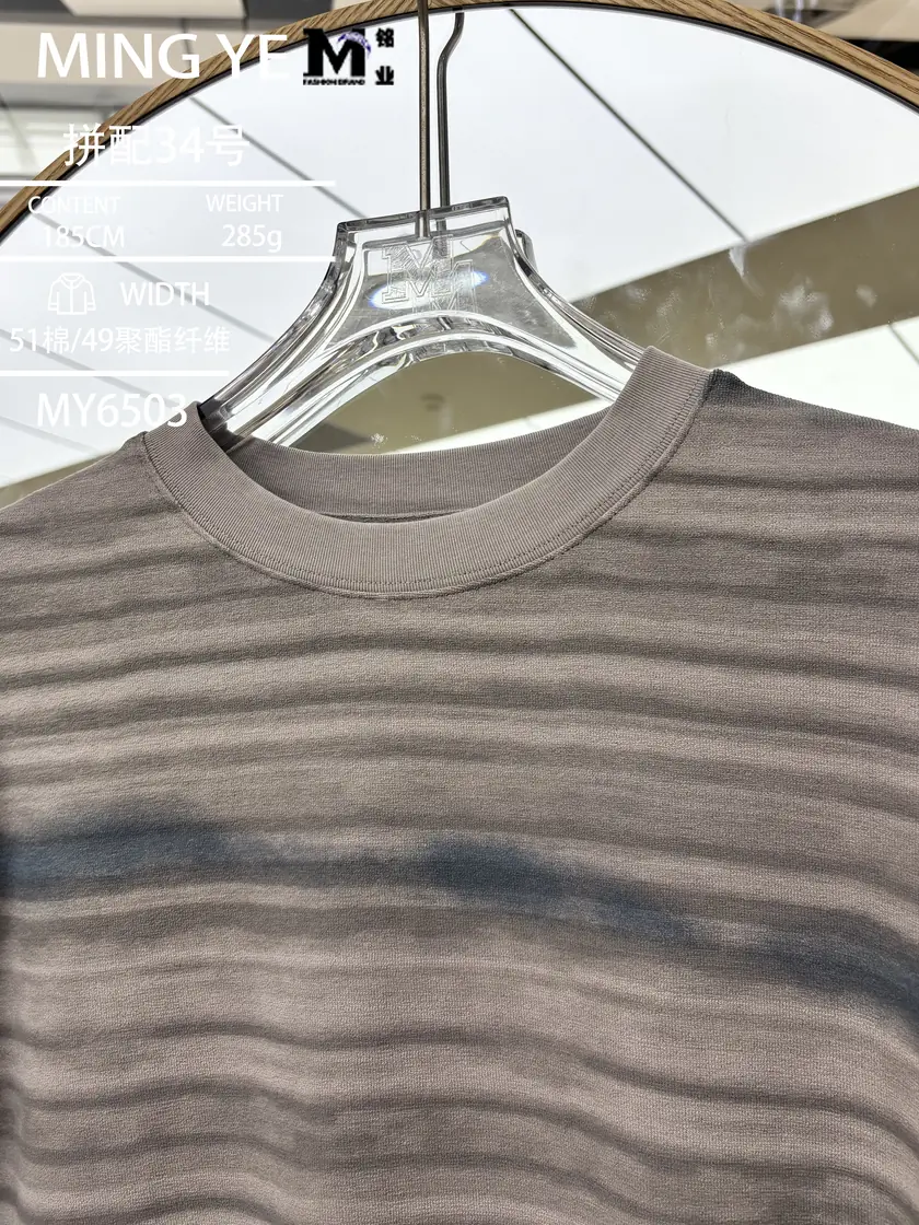 6503 拼配34号 样图 2