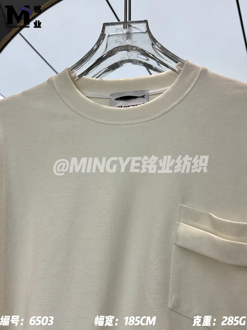 6503 拼配34号 样图 3