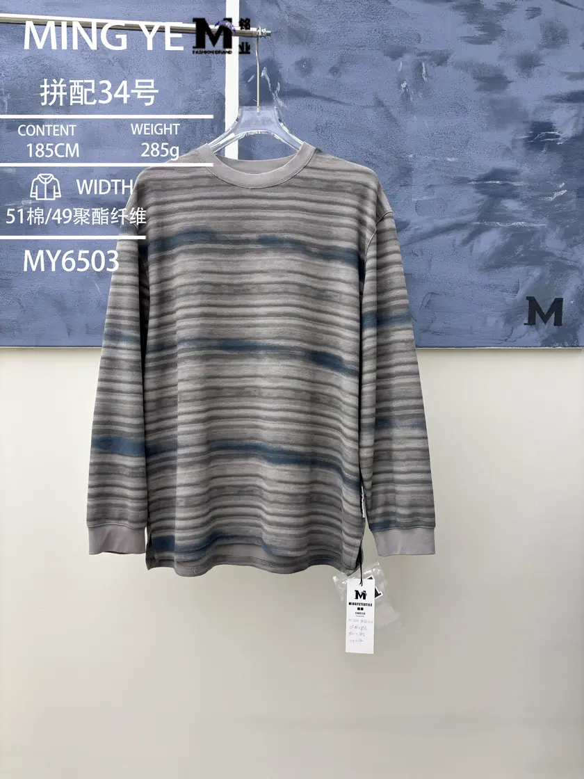 6503 拼配34号 样图 4