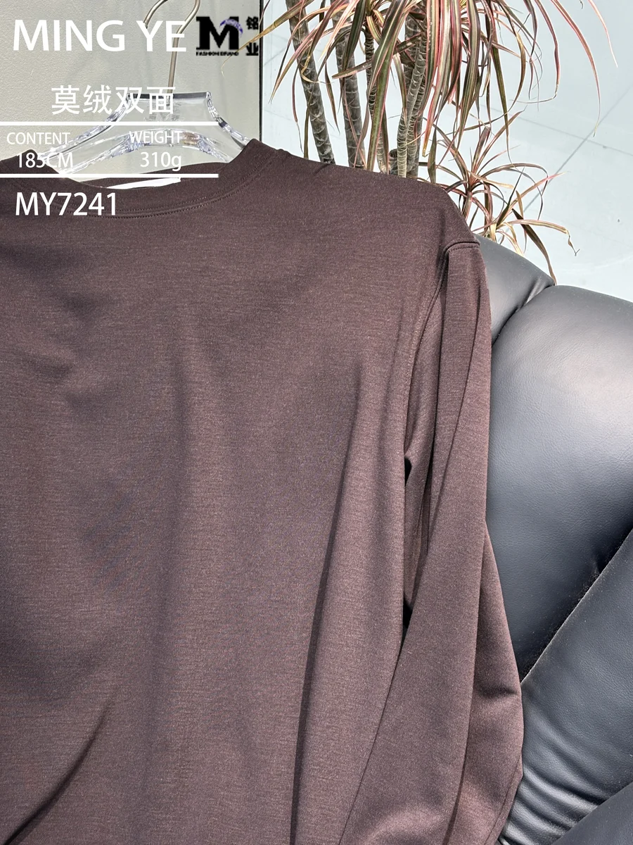 Double-Face Plush Knit 7241