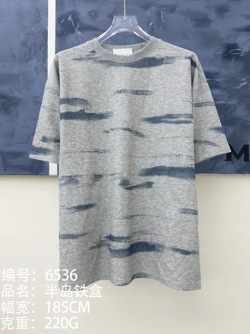 6536 半岛铁盒 样图 4