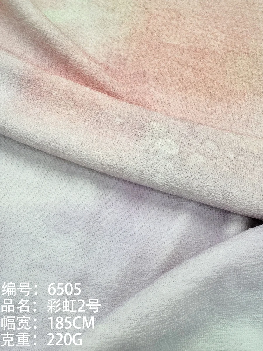 Towel Texture Knit gallery 4