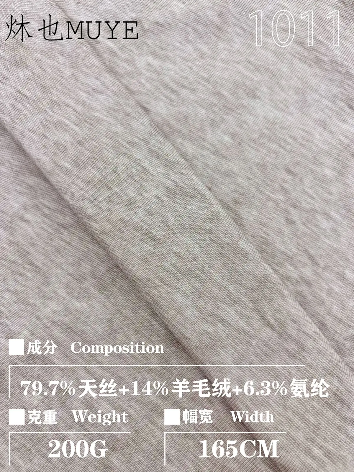 Womens Knit Fabric 1011 gallery 2