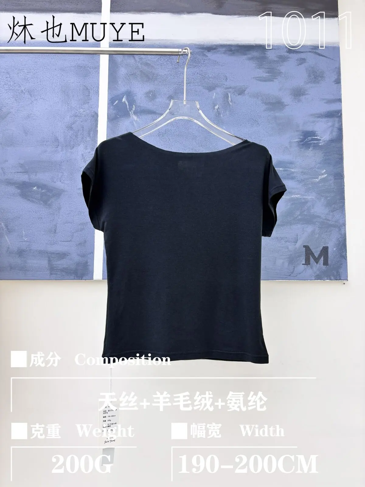 Womens Knit Fabric 1011 gallery 5