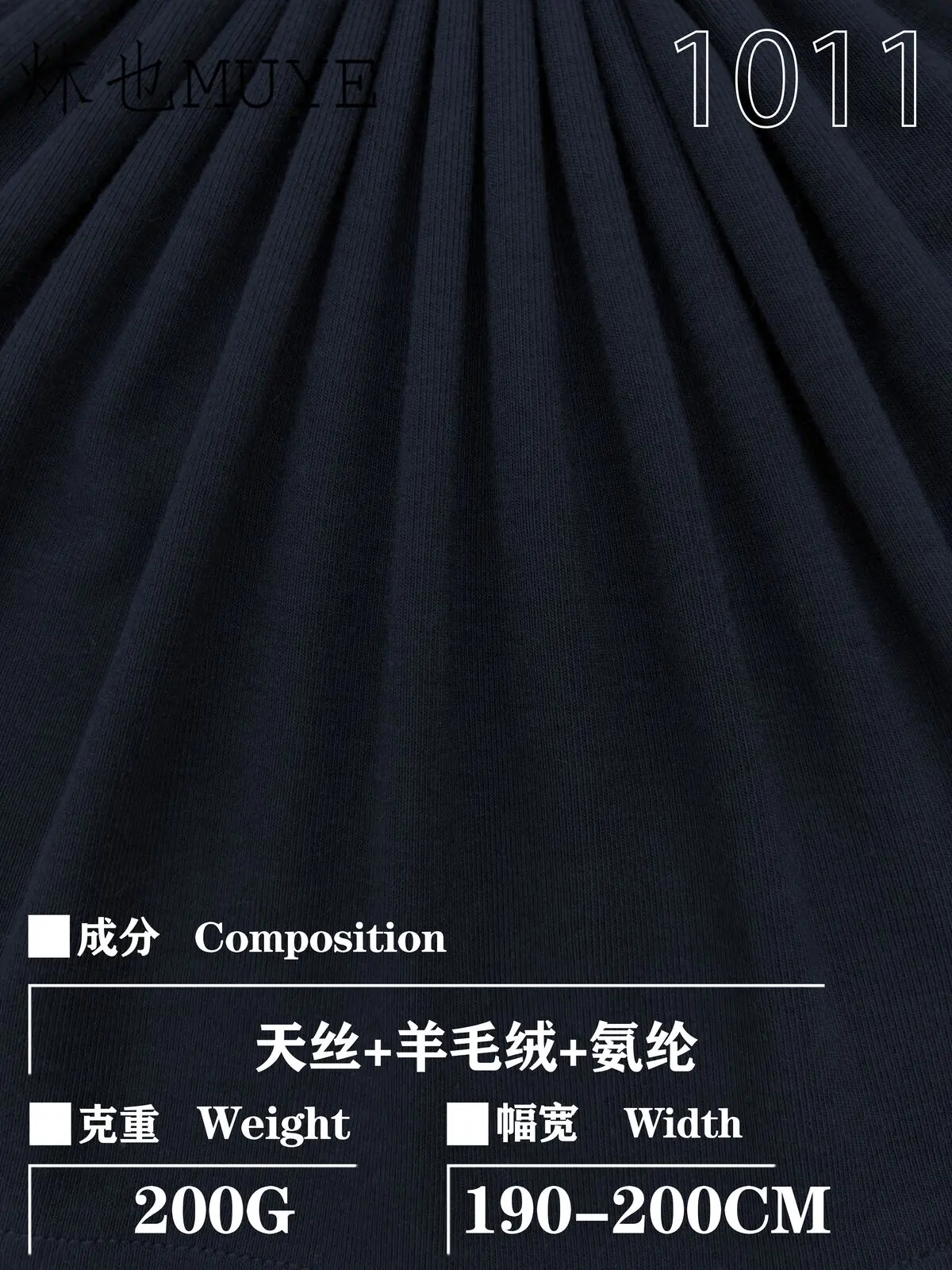 Womens Knit Fabric 1011 gallery 7