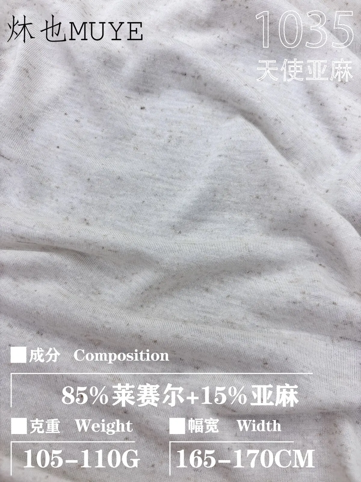 Womens Knit Fabric 1035 1035 gallery 2