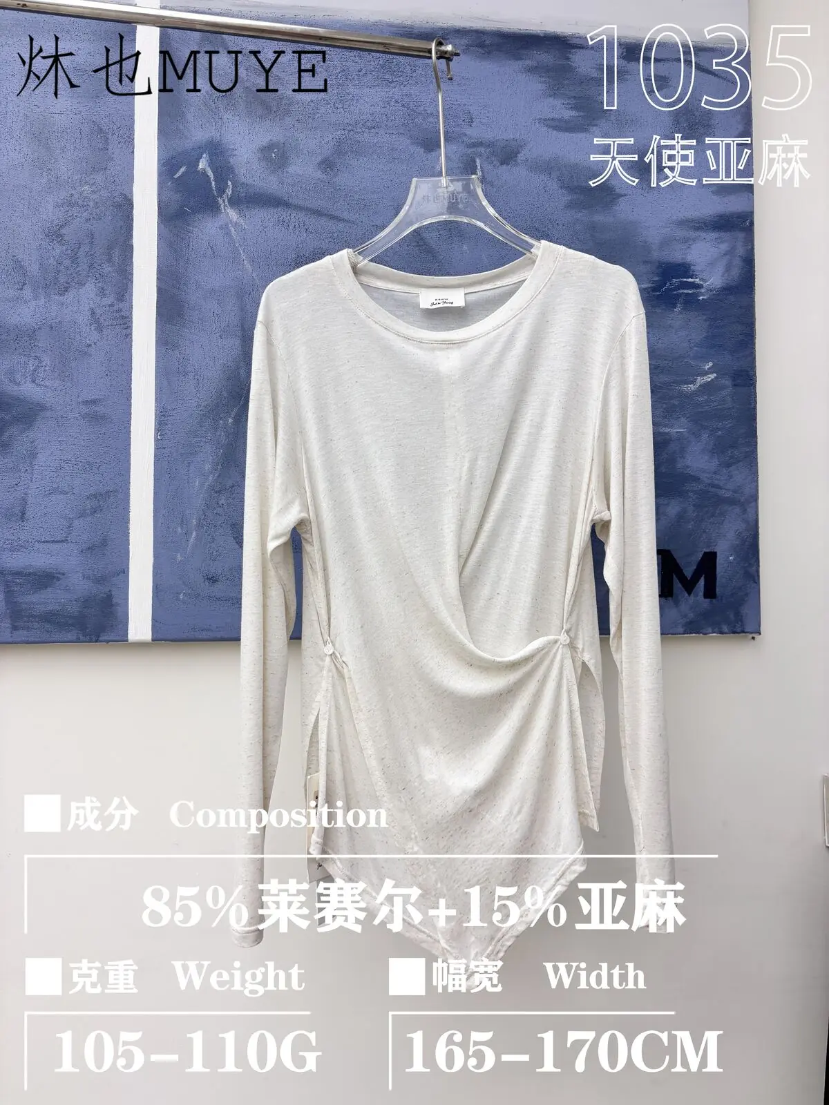 Womens Knit Fabric 1035 1035 gallery 3