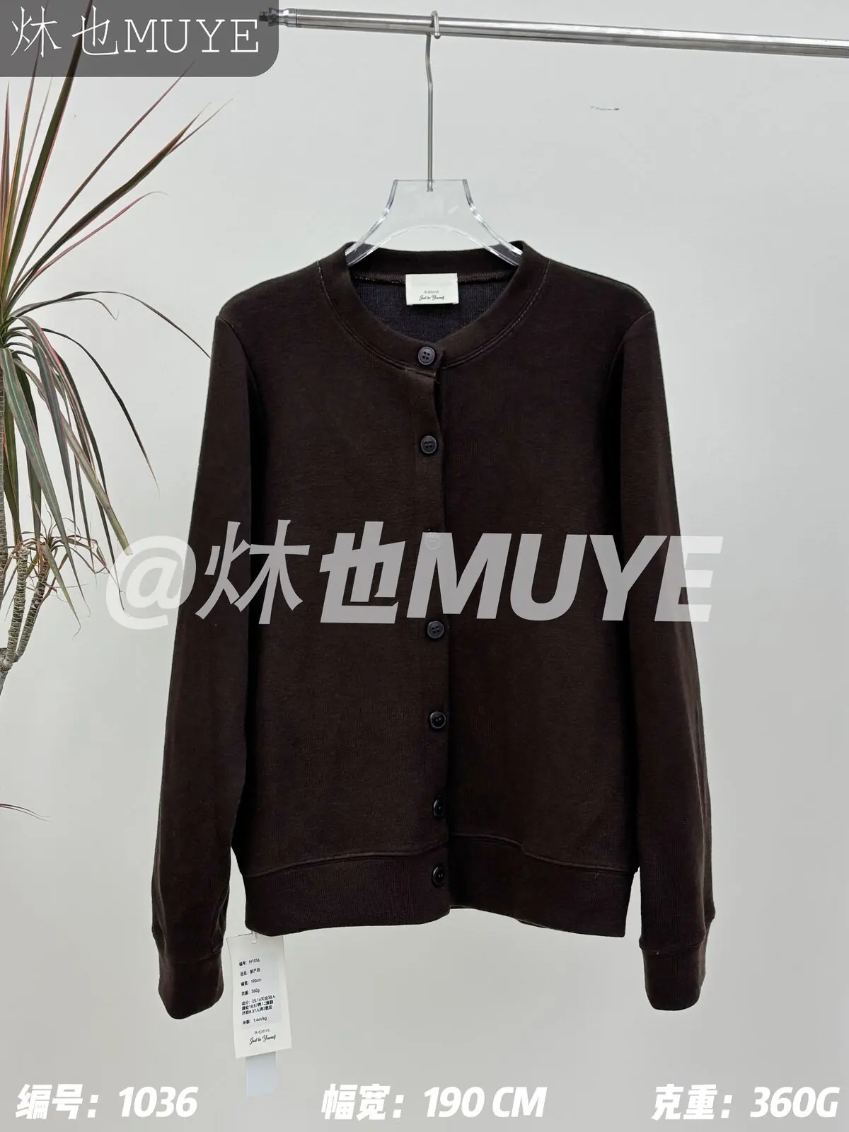 Womens Knit Fabric 1036