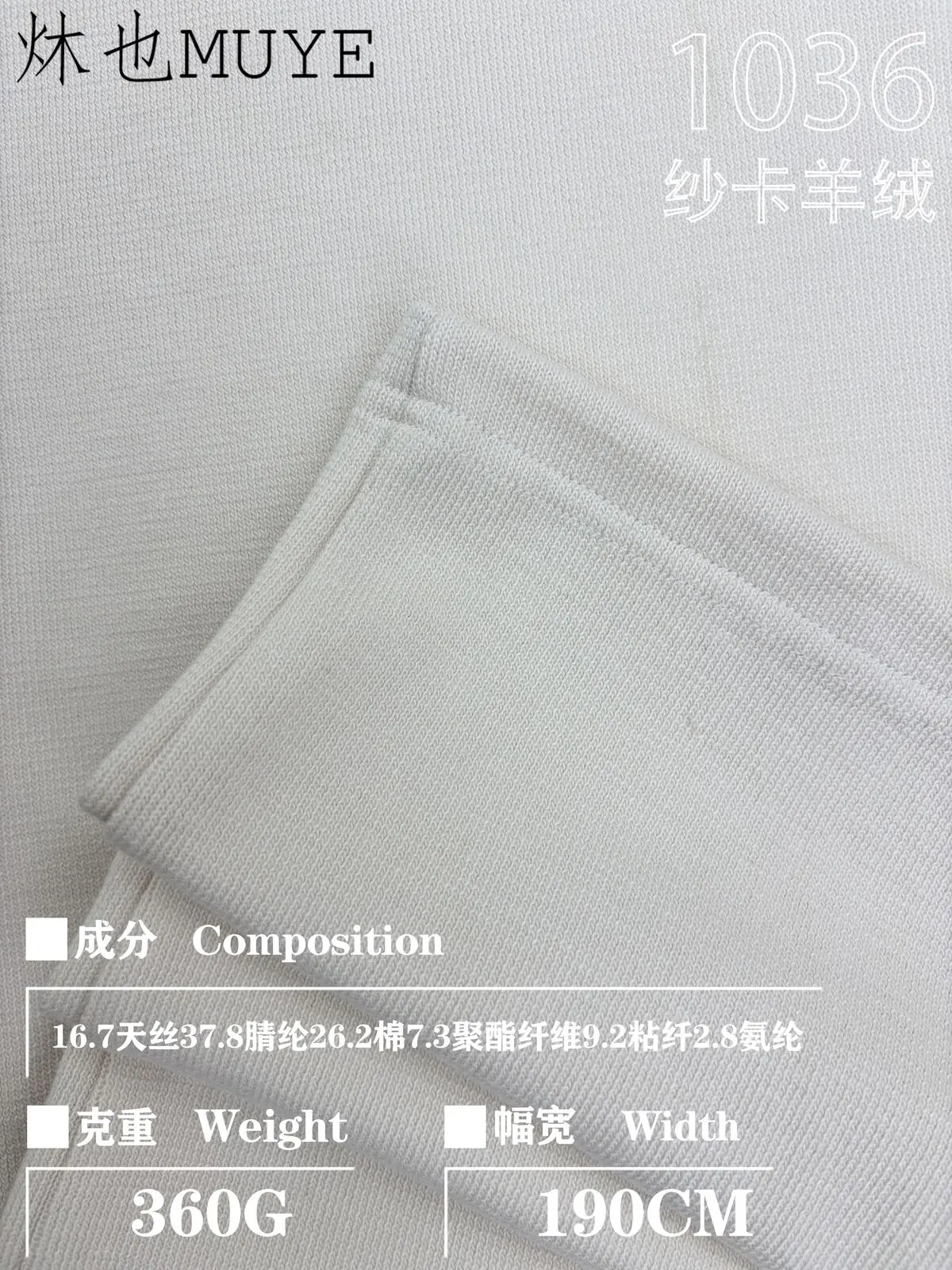Womens Knit Fabric 1036 gallery 4