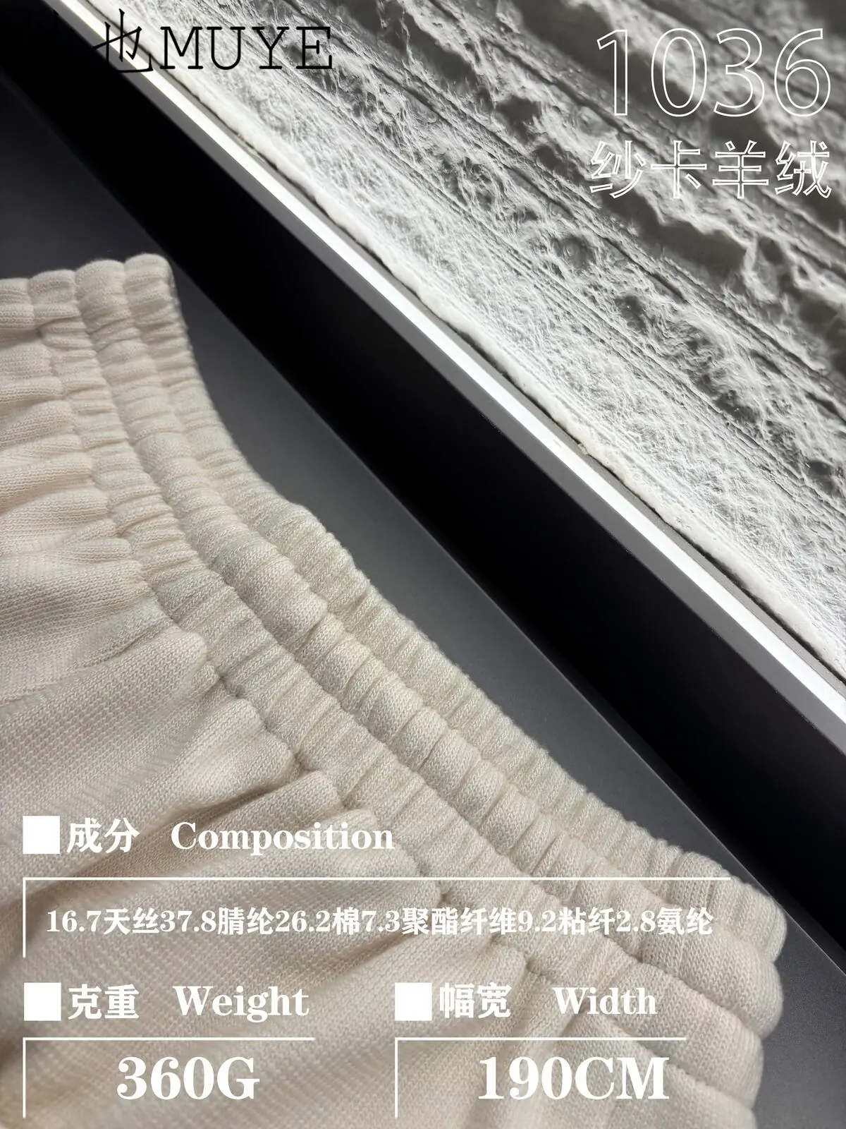 Womens Knit Fabric 1036 gallery 5