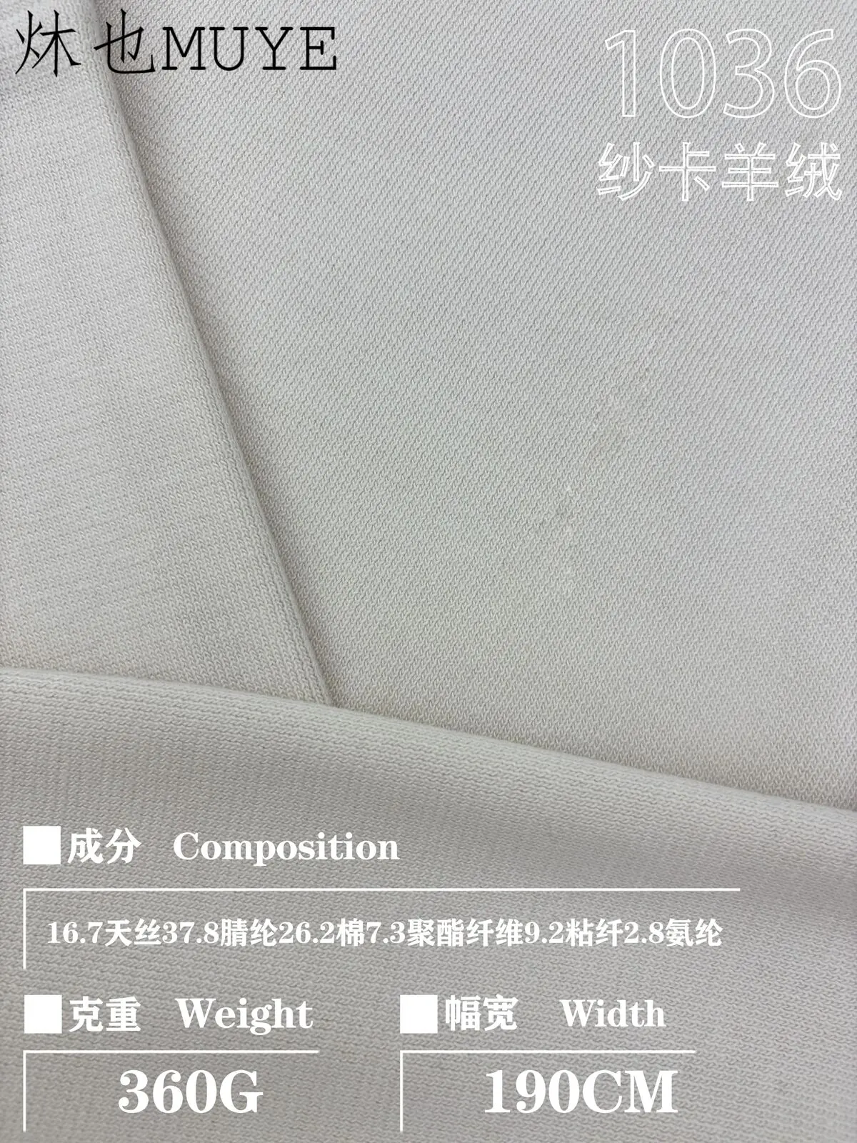 Womens Knit Fabric 1036 gallery 7