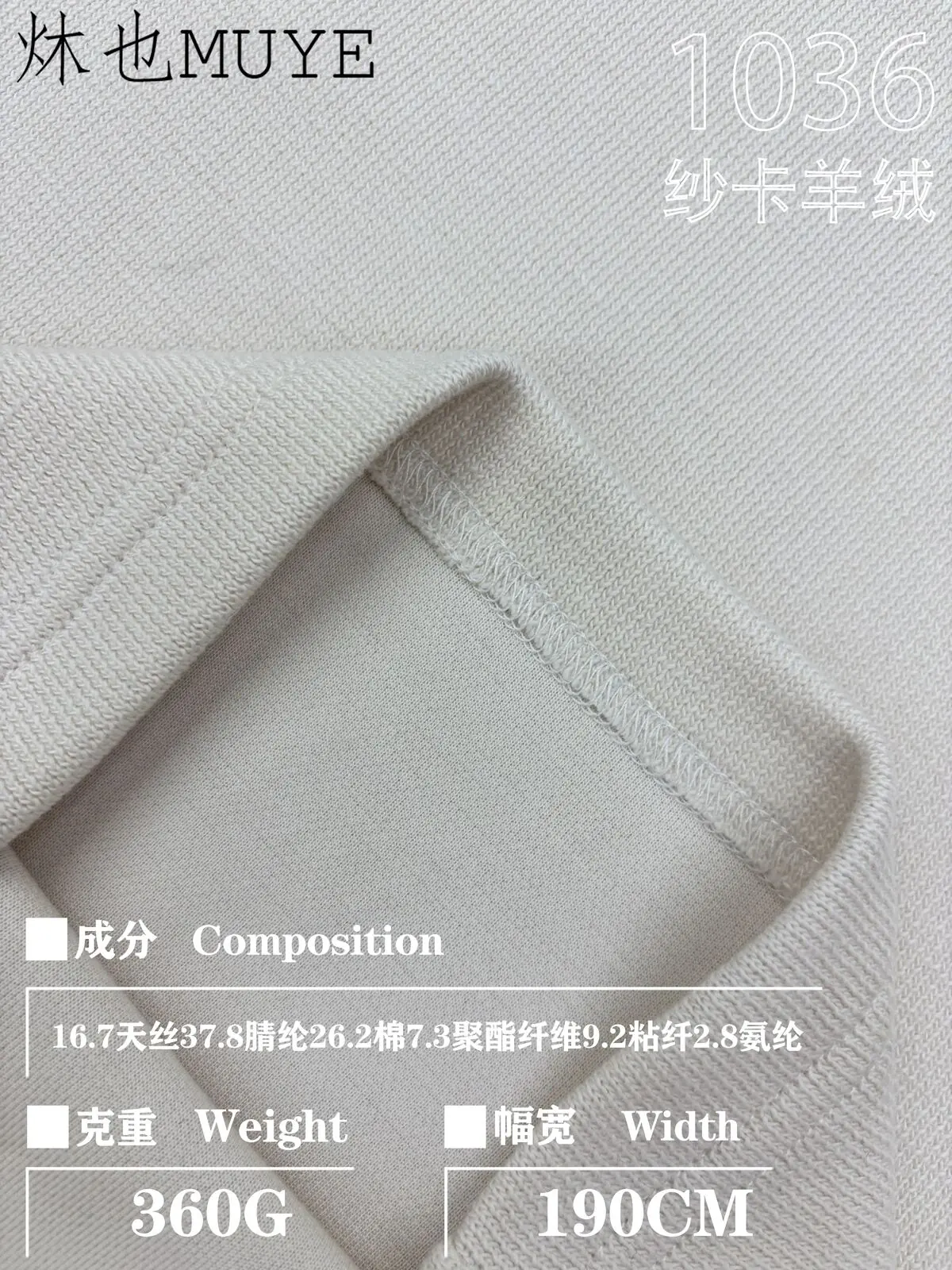 Womens Knit Fabric 1036 gallery 8