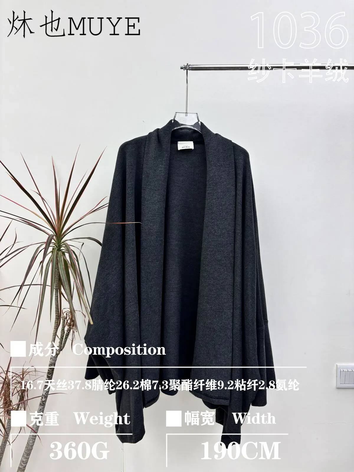Womens Knit Fabric 1036 gallery 9