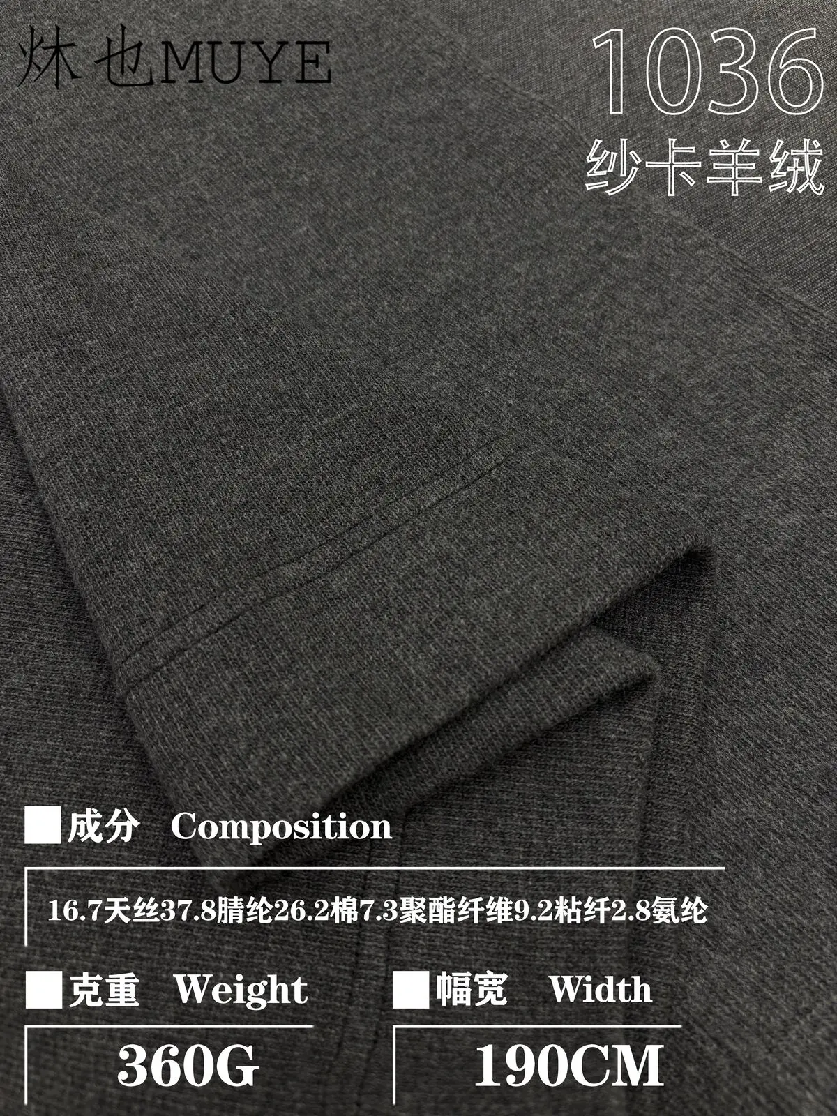 Womens Knit Fabric 1036 gallery 10