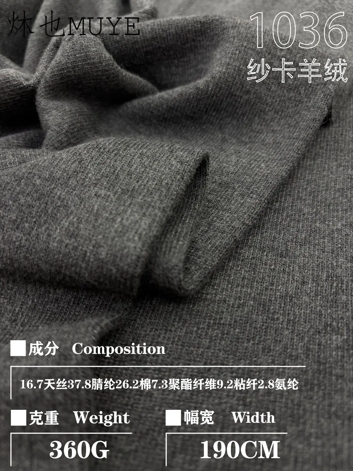 Womens Knit Fabric 1036 gallery 11
