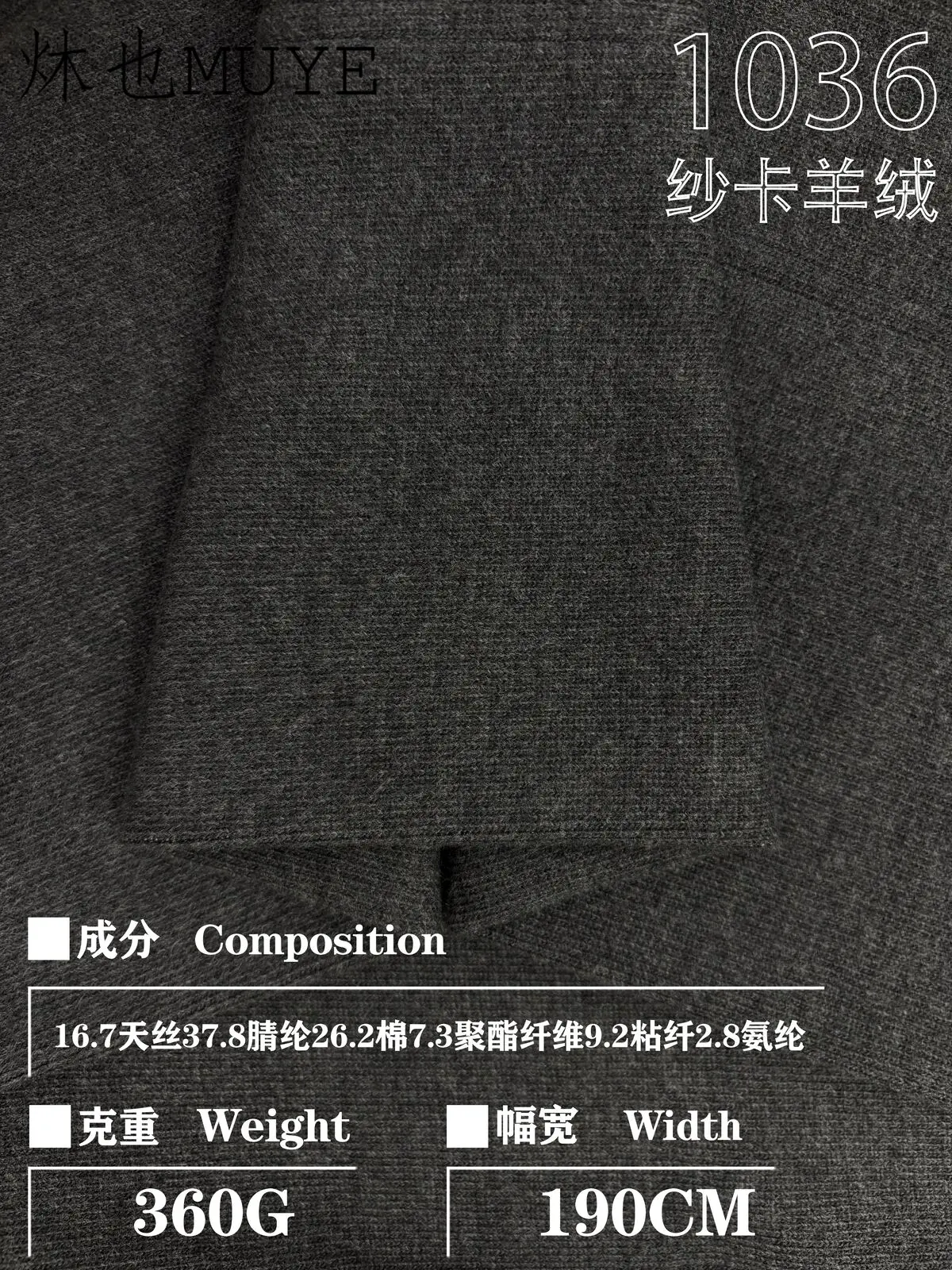 Womens Knit Fabric 1036 gallery 12