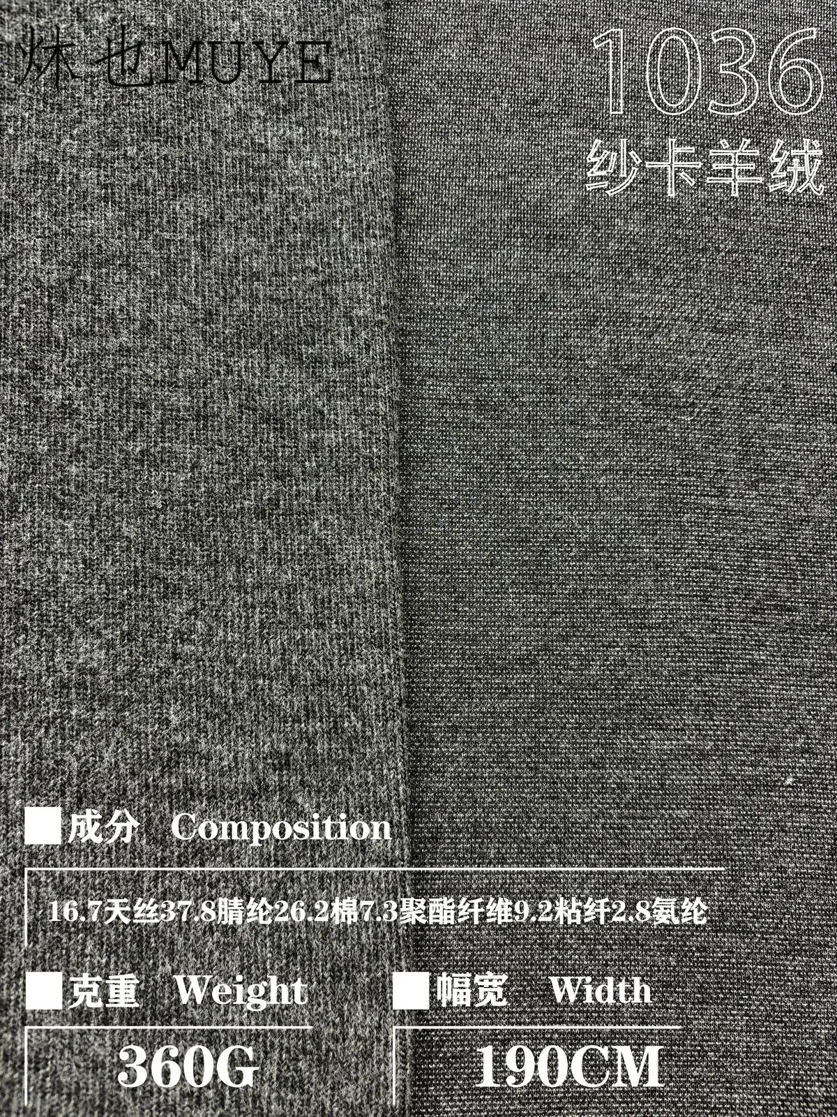 Womens Knit Fabric 1036 gallery 13