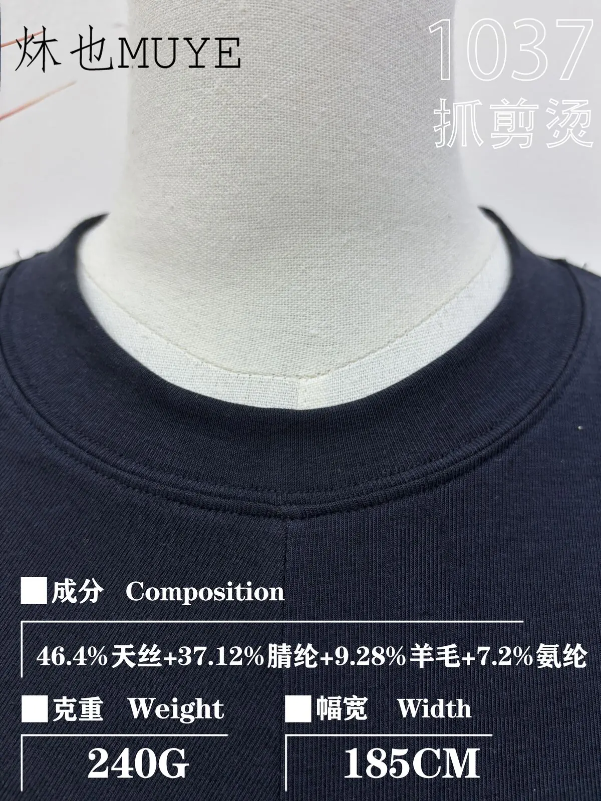 Womens Knit Fabric 1037 gallery 2