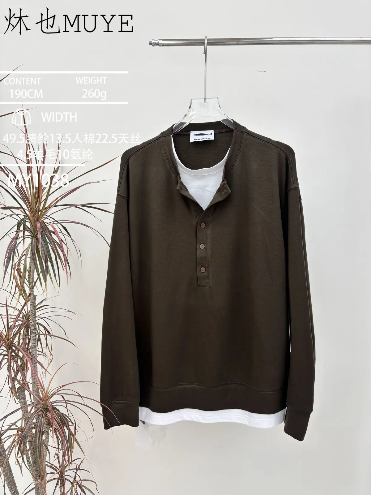 Womens Knit Fabric 1038 gallery 2
