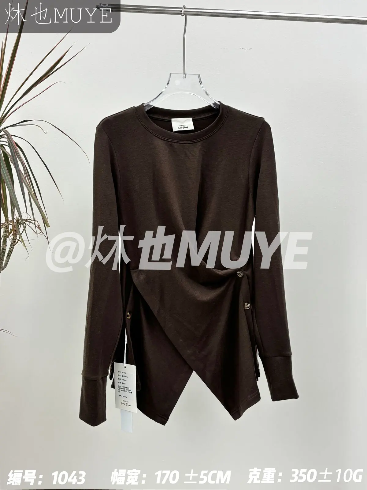 Womens Knit Fabric 1038 gallery 2