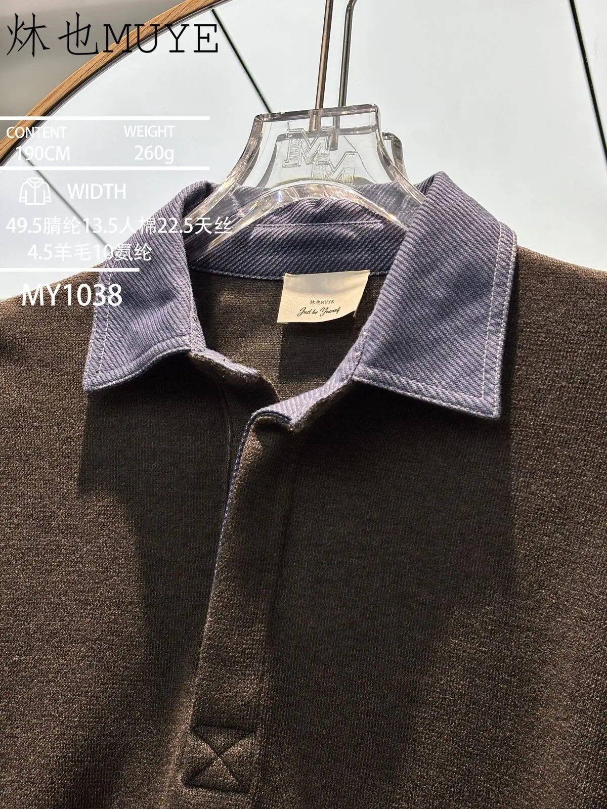 Womens Knit Fabric 1038