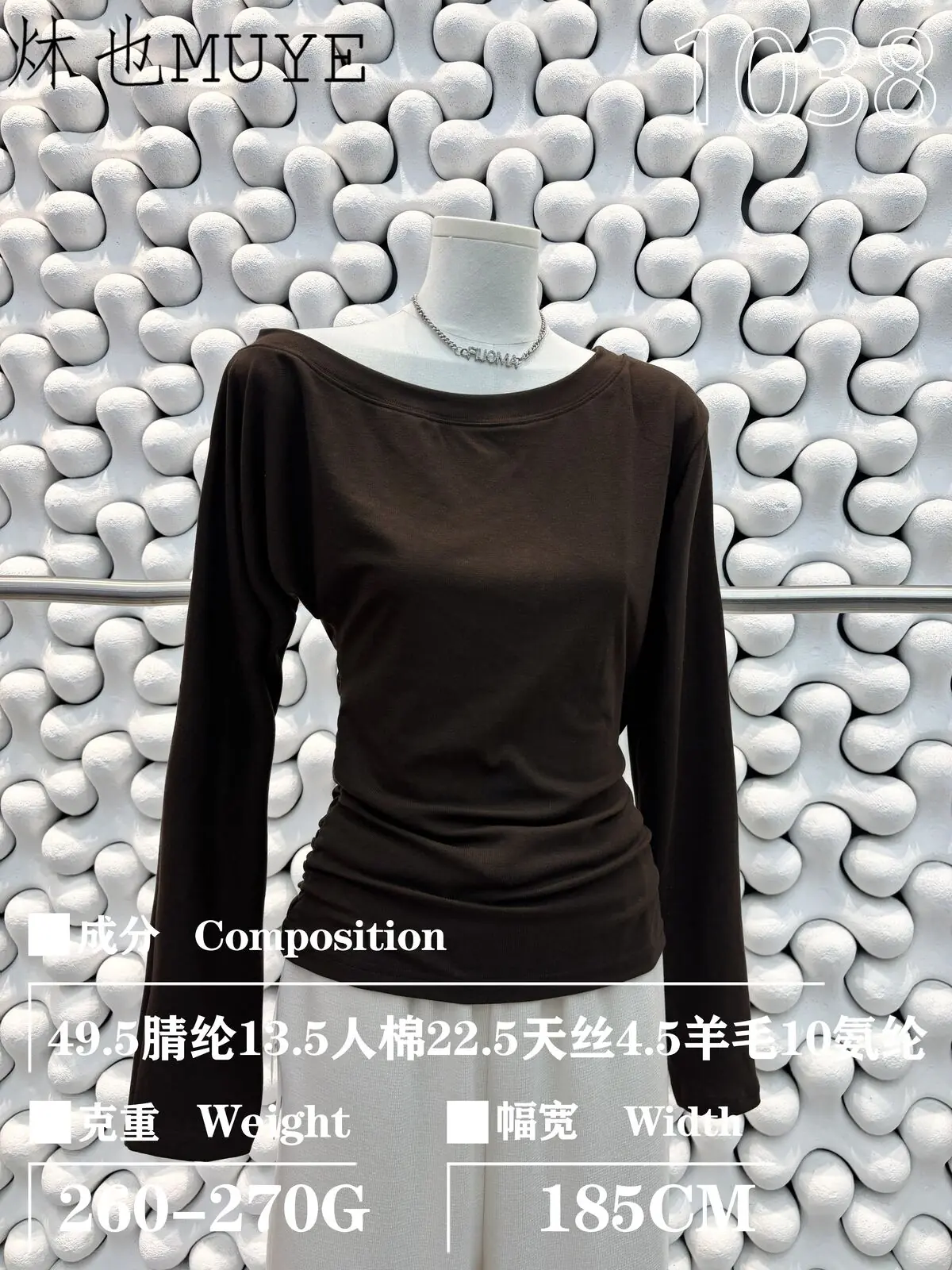 Womens Knit Fabric 1038 gallery 3