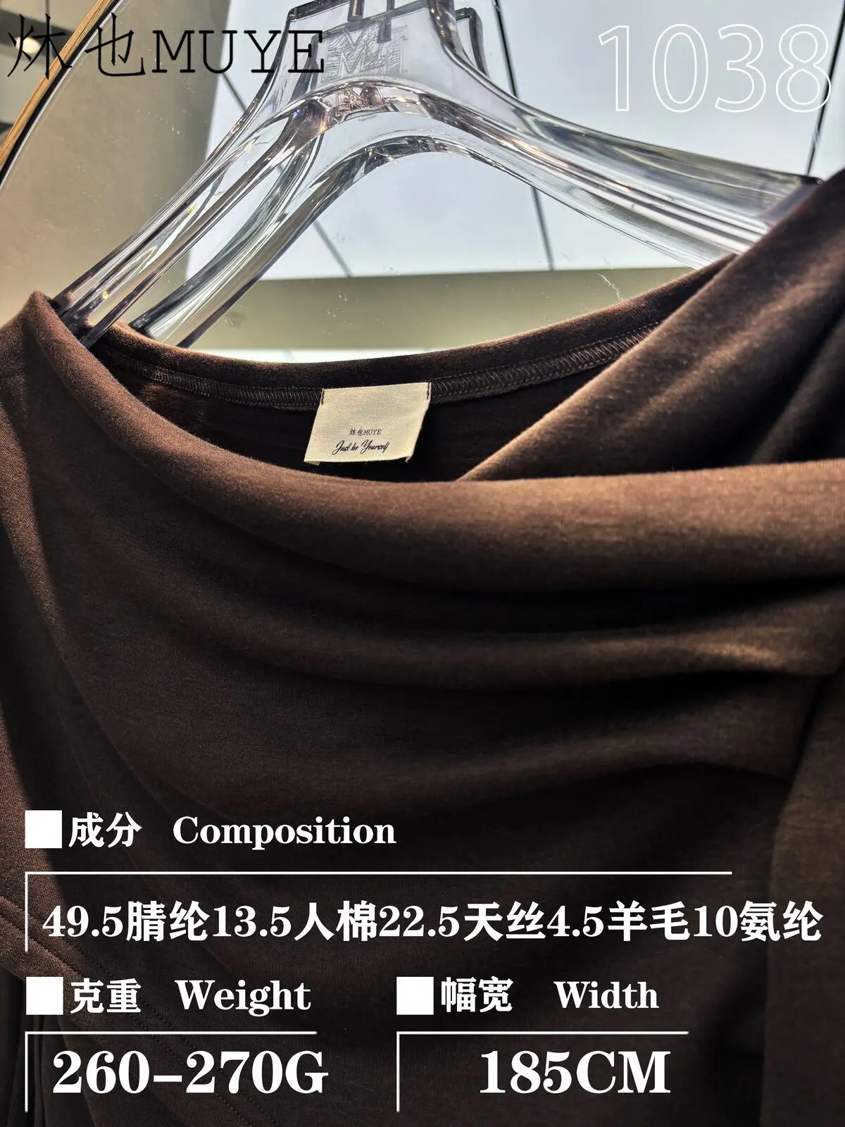Womens Knit Fabric 1038 gallery 5