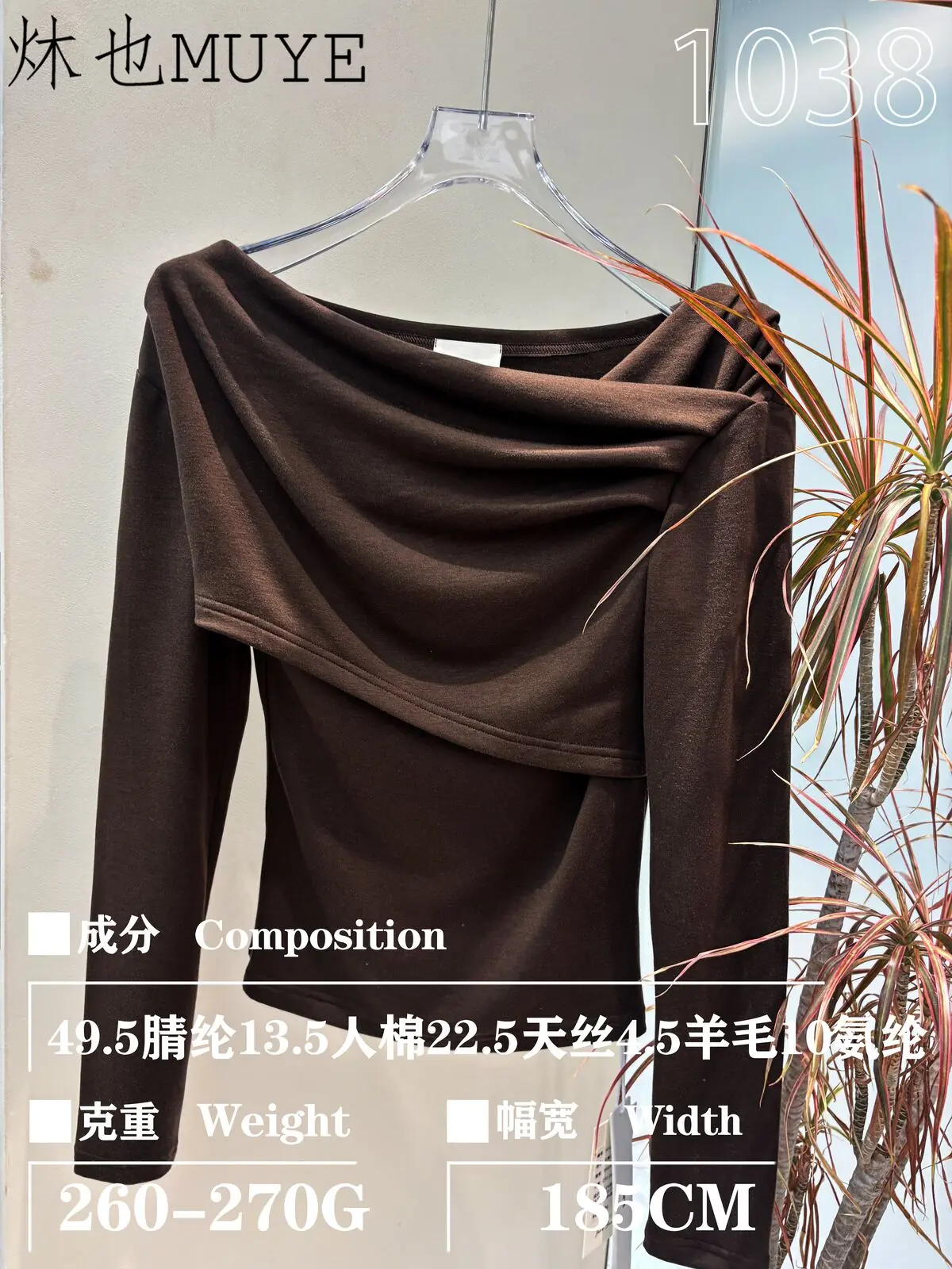 Womens Knit Fabric 1038 gallery 6
