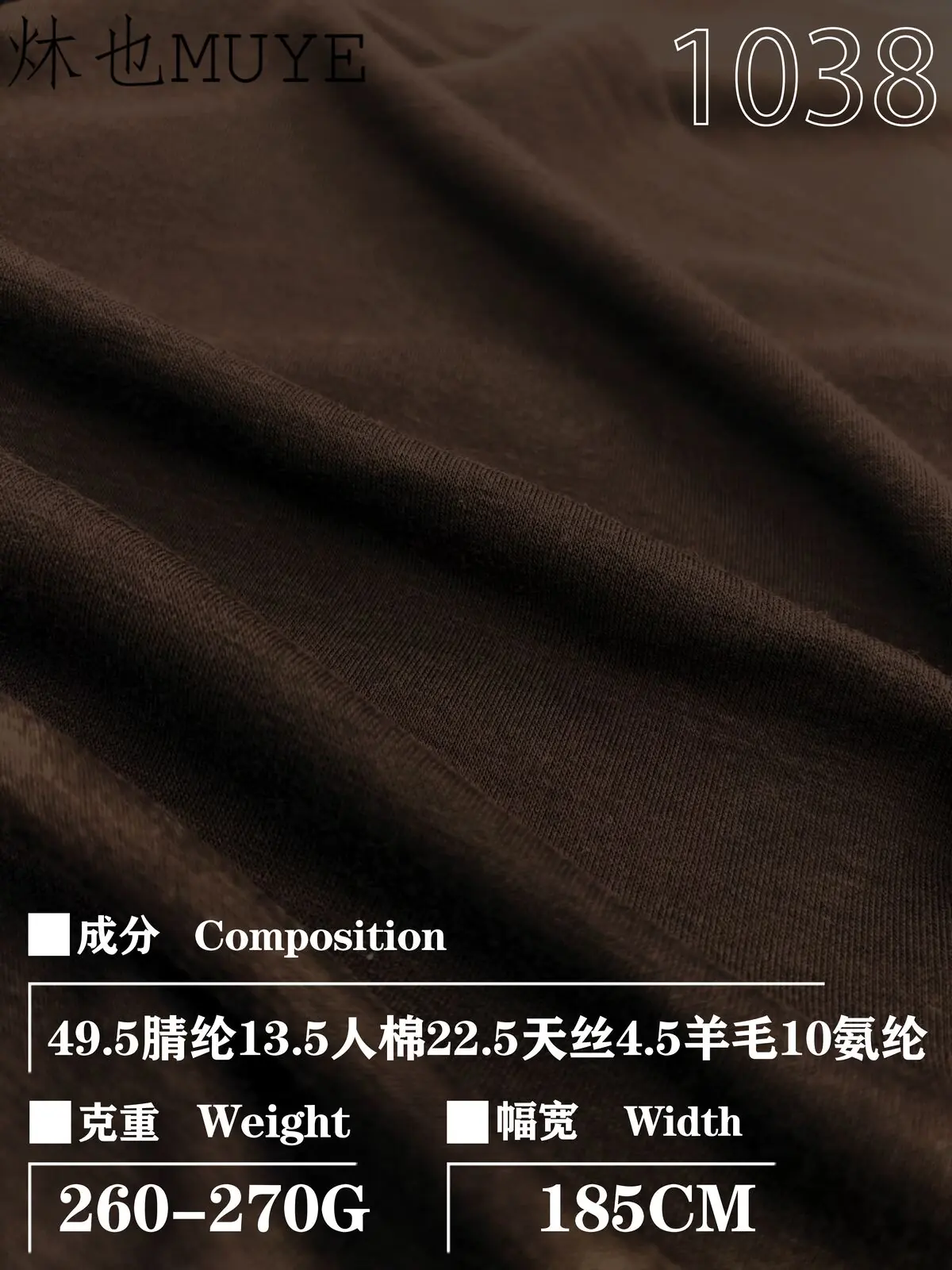 Womens Knit Fabric 1038 gallery 7