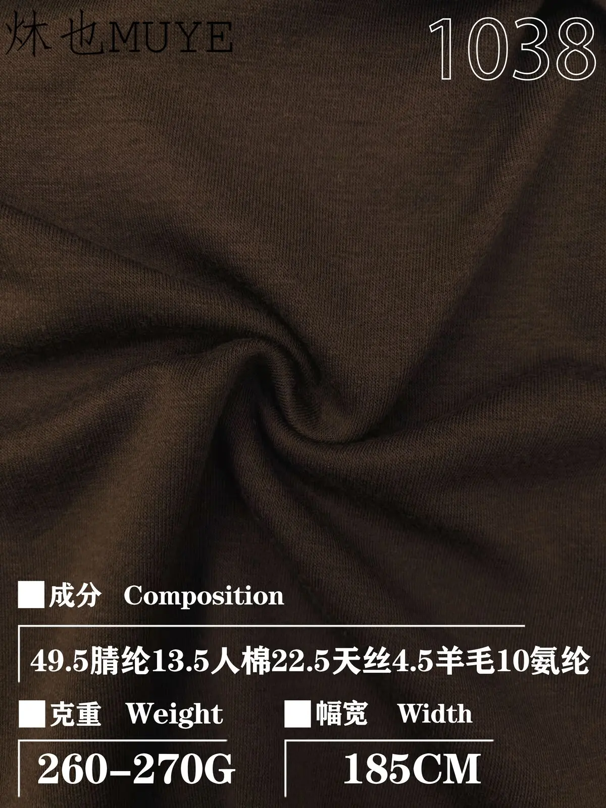 Womens Knit Fabric 1038 gallery 8