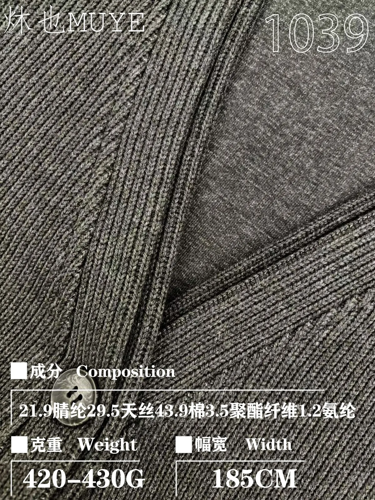 Womens Knit Fabric 1039 gallery 3