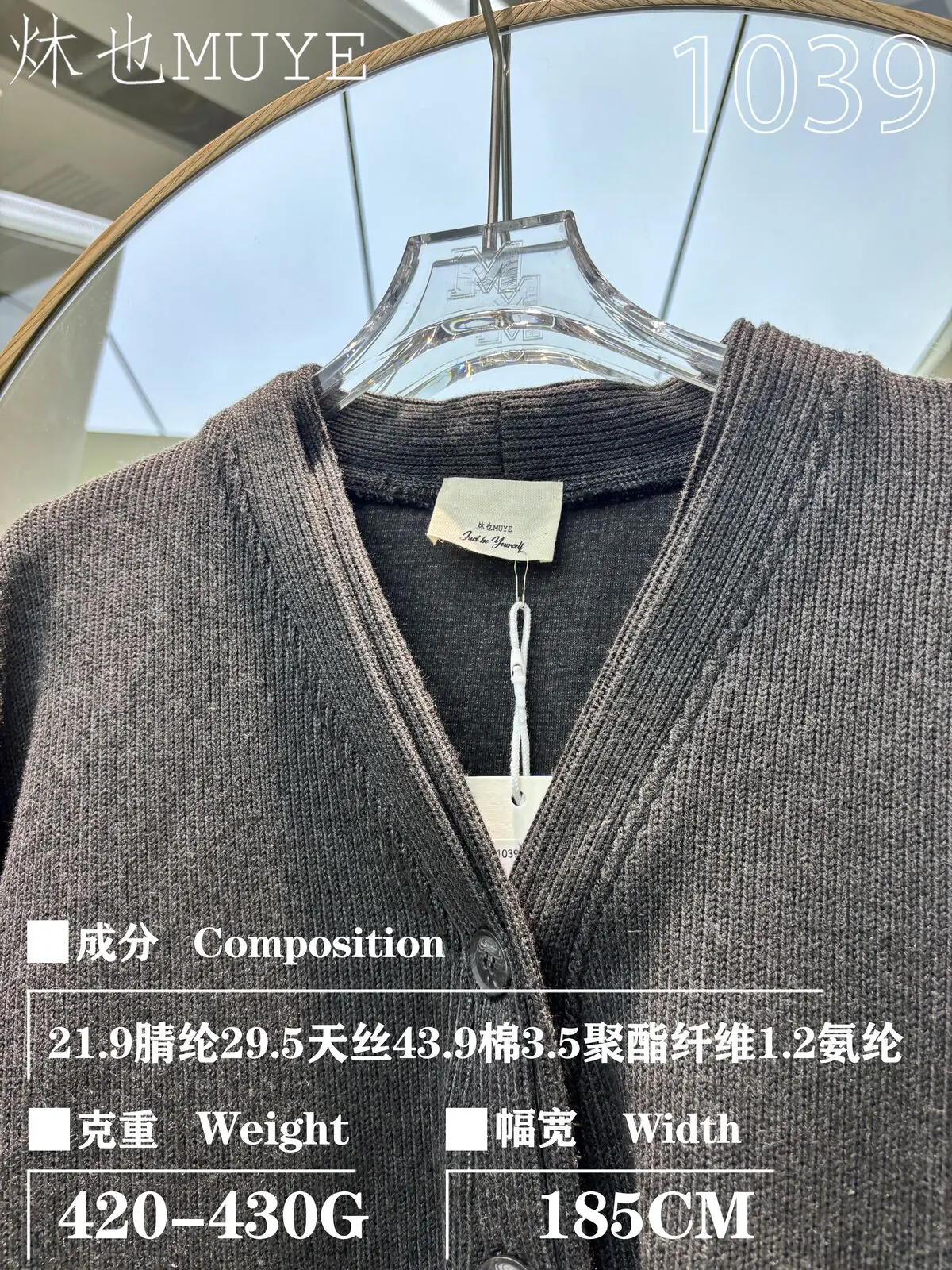 Womens Knit Fabric 1039 gallery 5