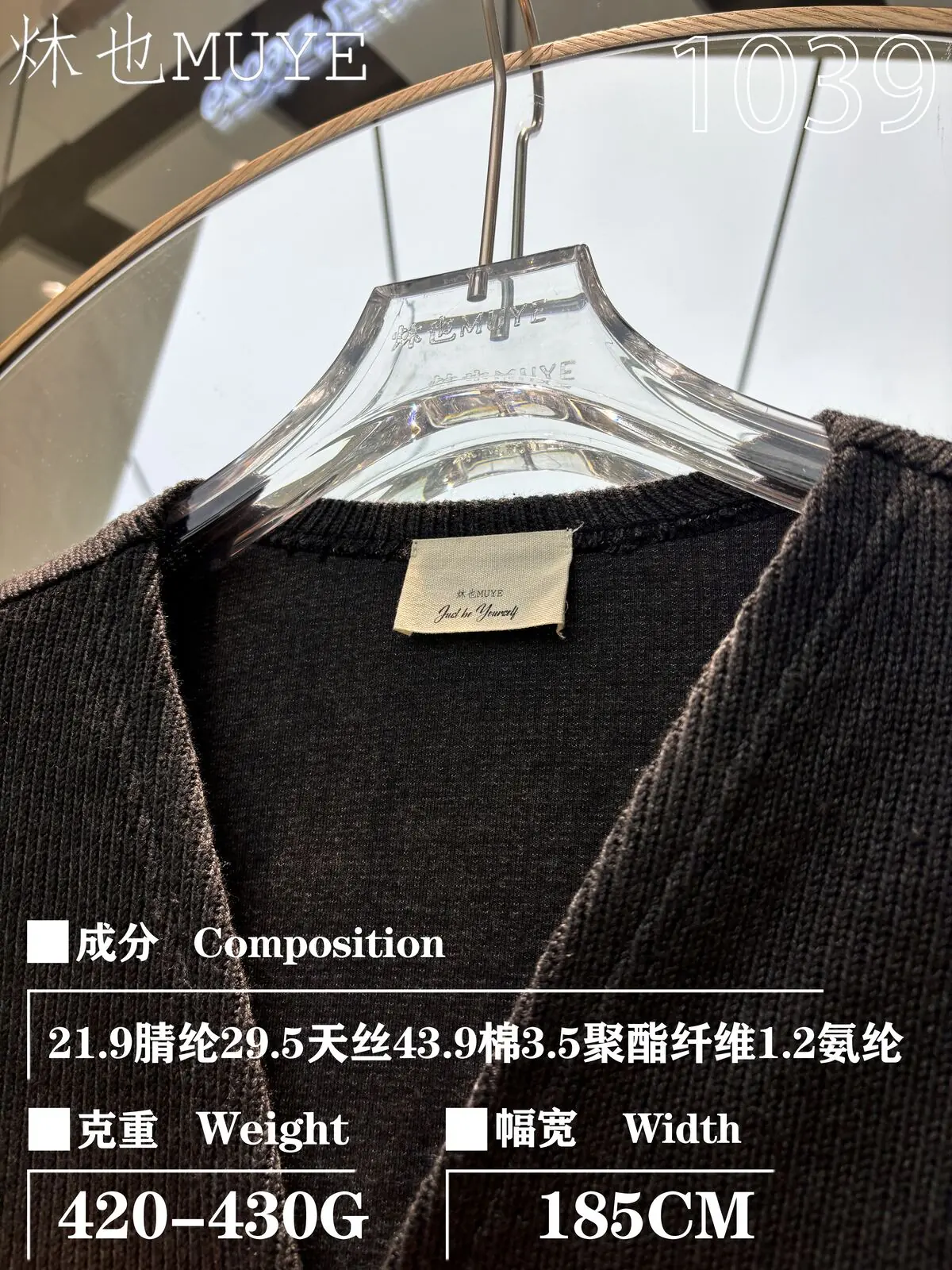 Womens Knit Fabric 1039 gallery 6