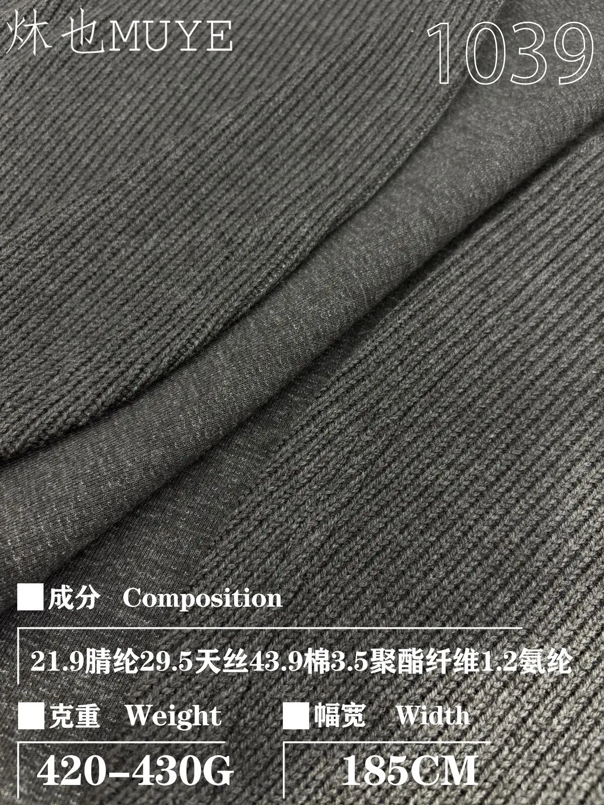 Womens Knit Fabric 1039 gallery 8