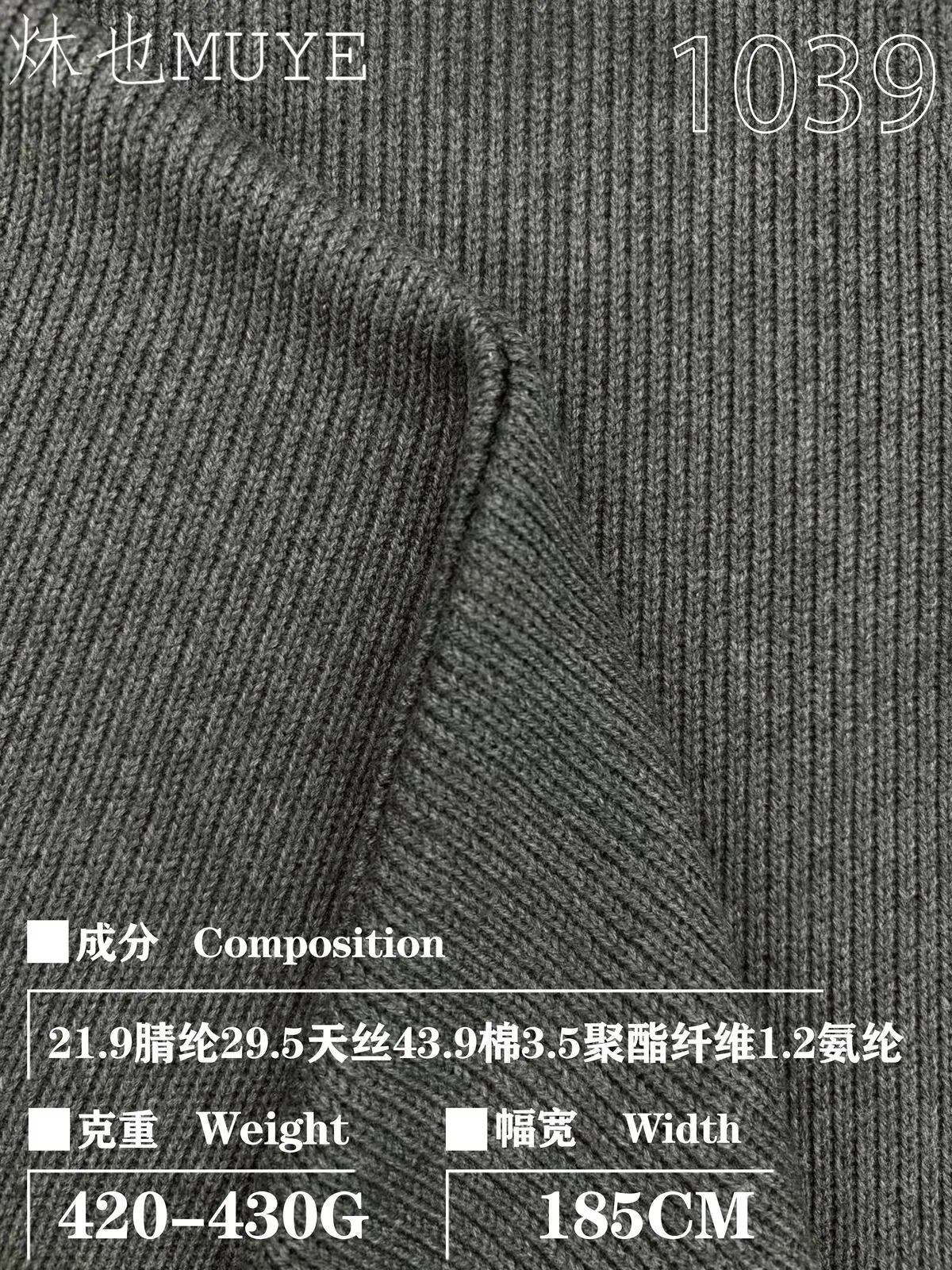 Womens Knit Fabric 1039 gallery 9
