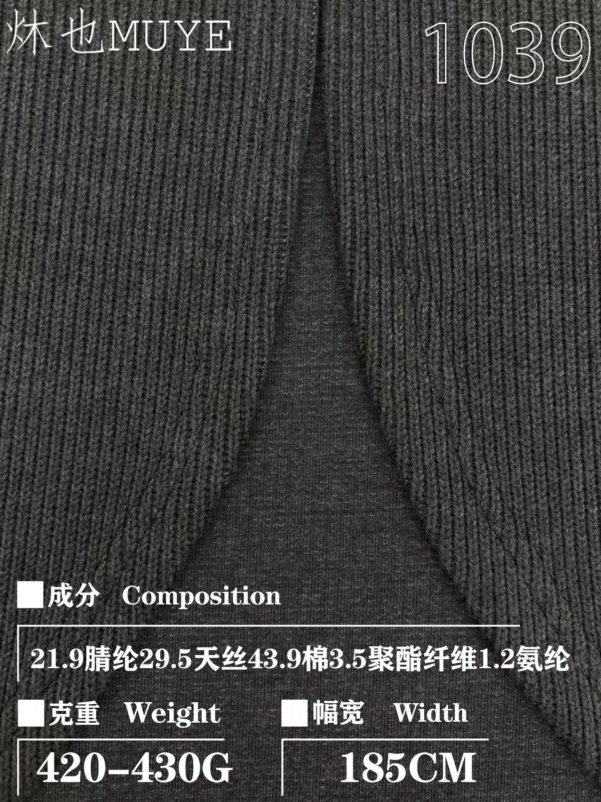 Womens Knit Fabric 1039 gallery 10