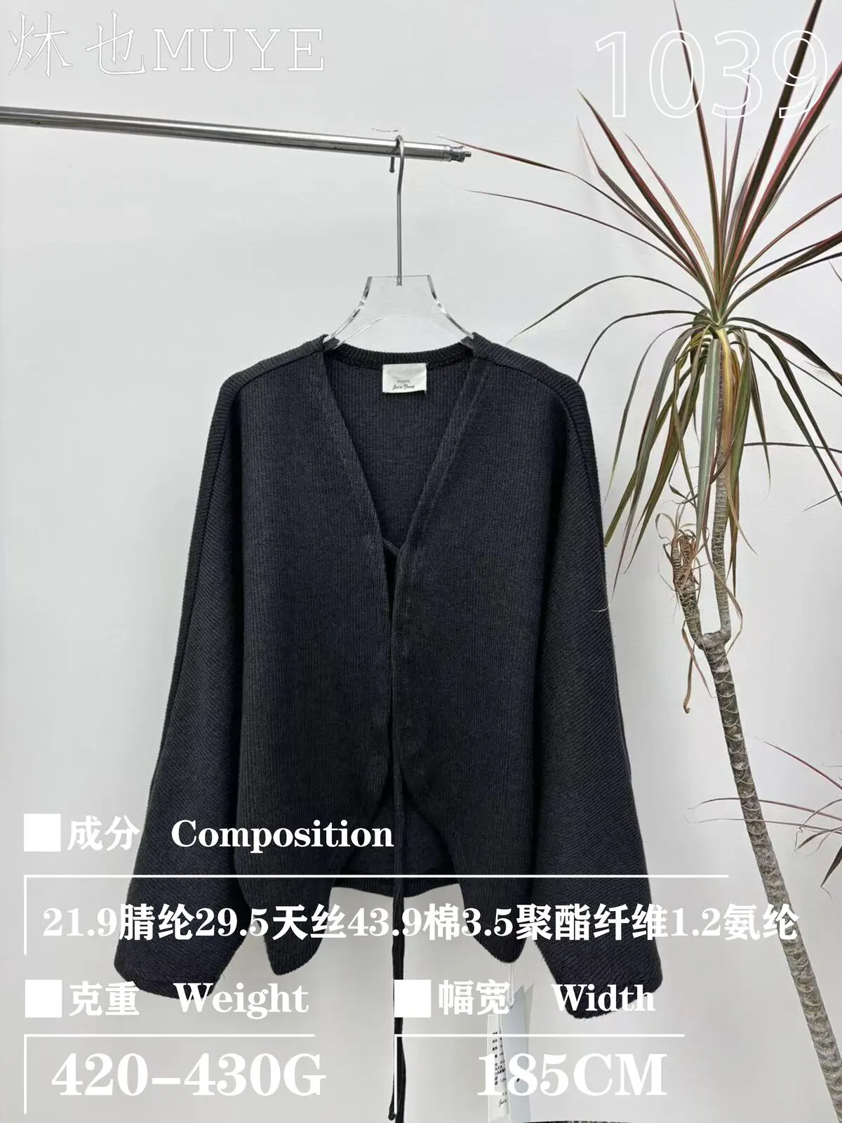 Womens Knit Fabric 1039 gallery 12