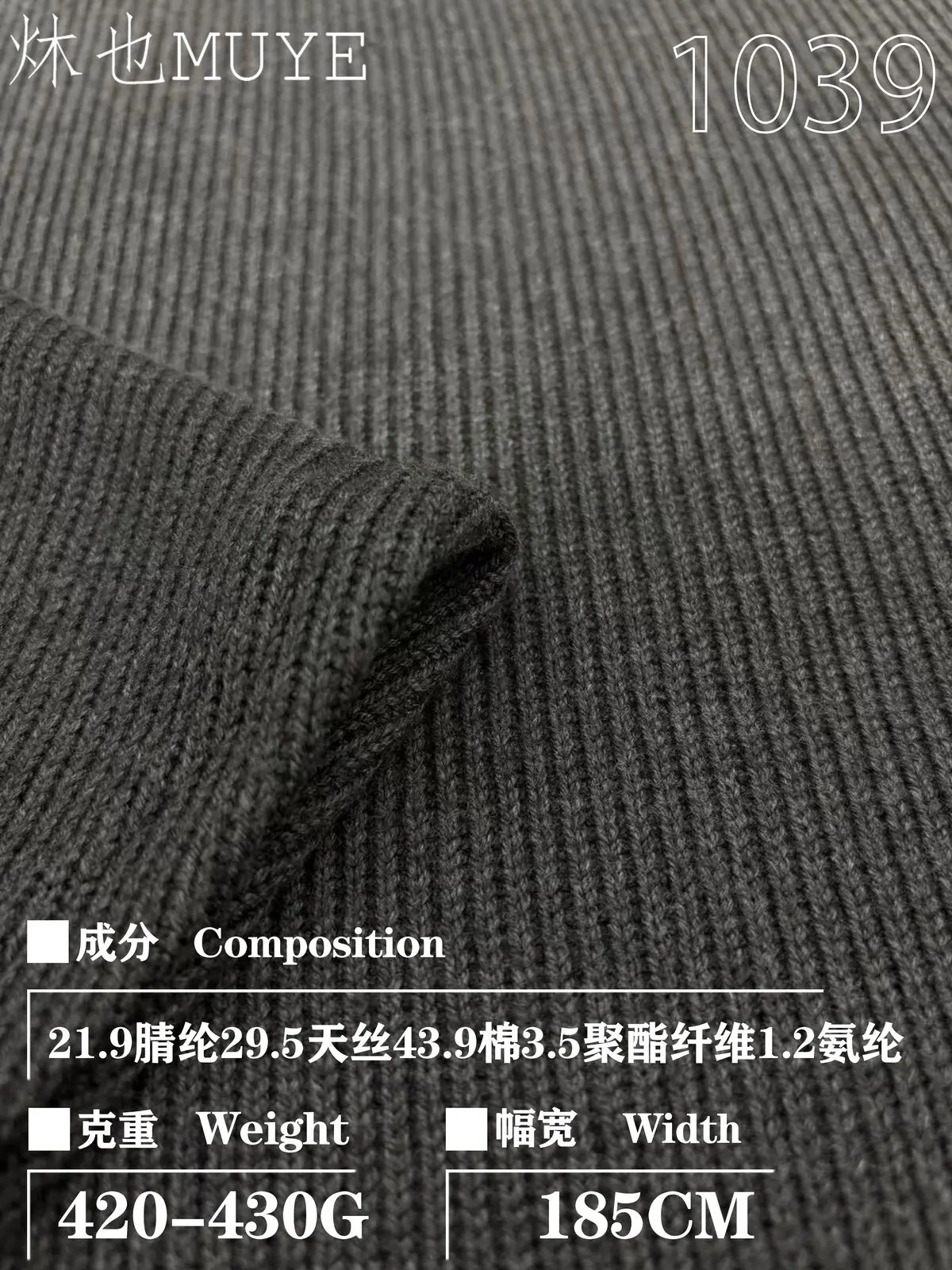 Womens Knit Fabric 1039 gallery 13